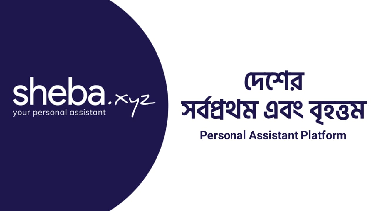 Sheba.xyz | Largest Service Platform In Bangladesh