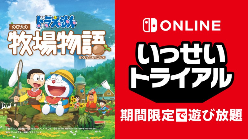 Doraemon Game Trial Coming July 4 in Japan