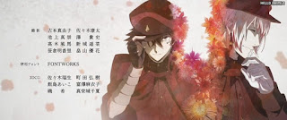 文スト 5期 EDテーマ 軌跡 条野採菊 末広鐵腸 | 文豪ストレイドッグス アニメ Bungo Stray Dogs Season 5 ED KISEKI