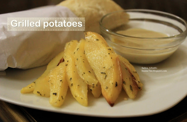 البطاطس المشوية | Grilled Potatoes ، وصفات ، طهي ، وجبات خفيفة ، وصفات طبخ سهلة ، أكل صحي ، مدونة بسمة حلم ، basma7lm ، salwa