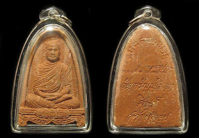 Daolit NurPhong Luang Phor Plien Wat Aranyawiwake BE2542