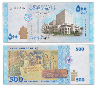 S14 SYRIA 500 POUNDS UNC 2013 (P-115)