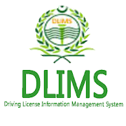 Download "Verify Driving License" App to check your Driver License Online