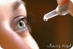 قيسى نظرك