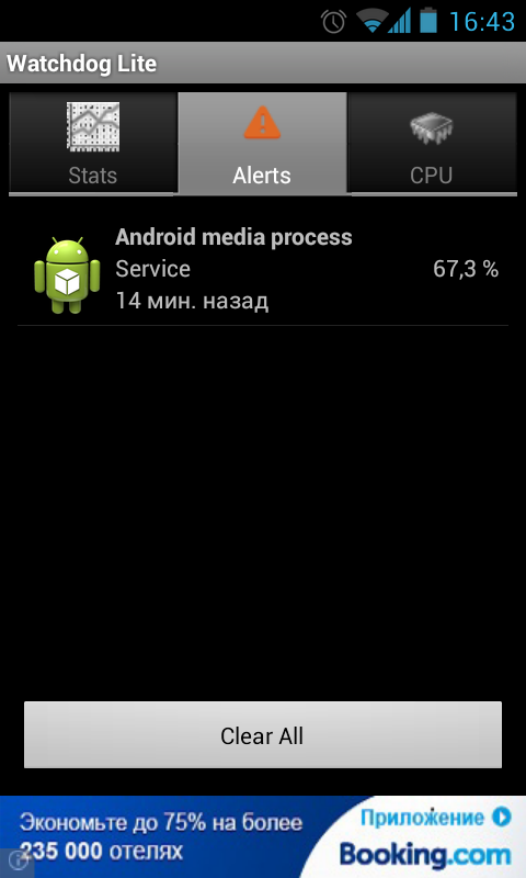 Download Service Android Process Media