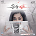 Prema Katha Chitram (2013) Telugu Mp3 Songs Download