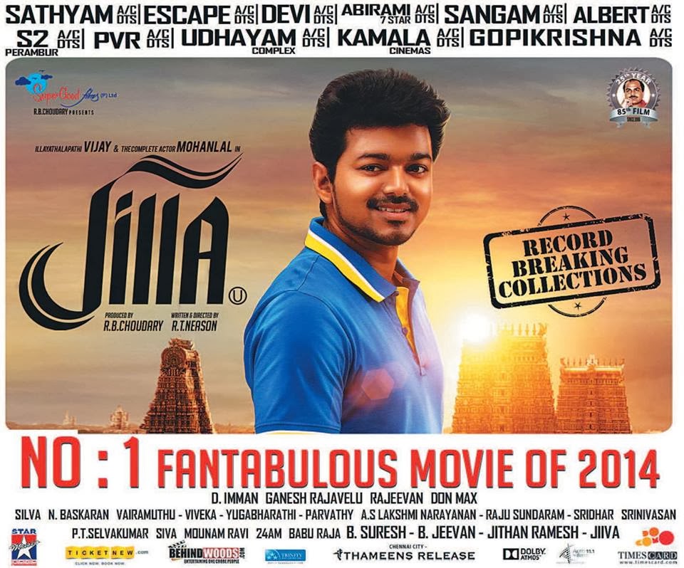 JILLA LATEST PAPER AD