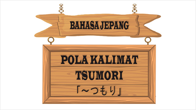 Pola Kalimat Tsumori 「～つもり」Bahasa Jepang