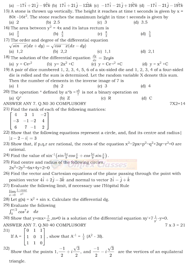 12TH MATHS MODEL QUESTION PAPER 3 ( REDUCED 2021)