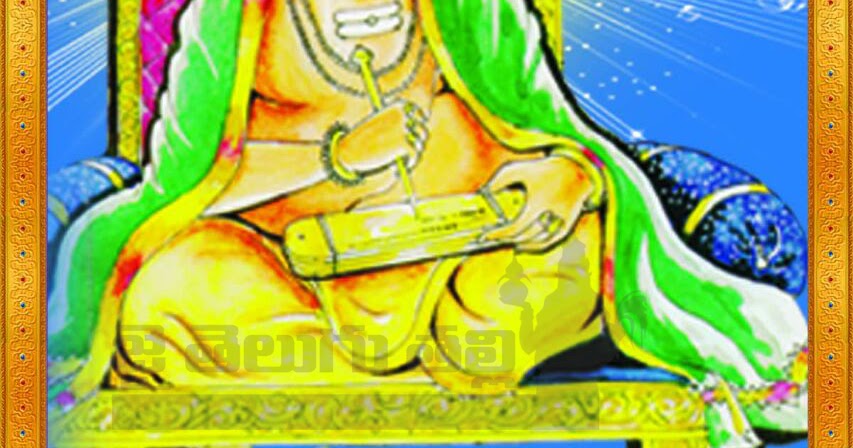 Maha Kavi Dhurjati Images and Telugu Quotes Wallpapers 