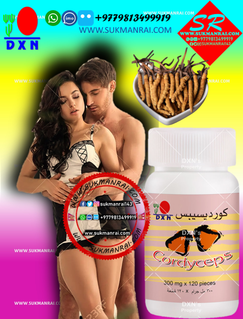 DXN Organic Cordyceps sex power Tablet