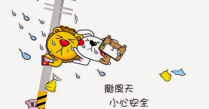 7/29颱風來襲營業時間異動 ~ My Club