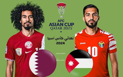 مباراة الاردن وقطر اليوم نهائي كأس اسيا 2024