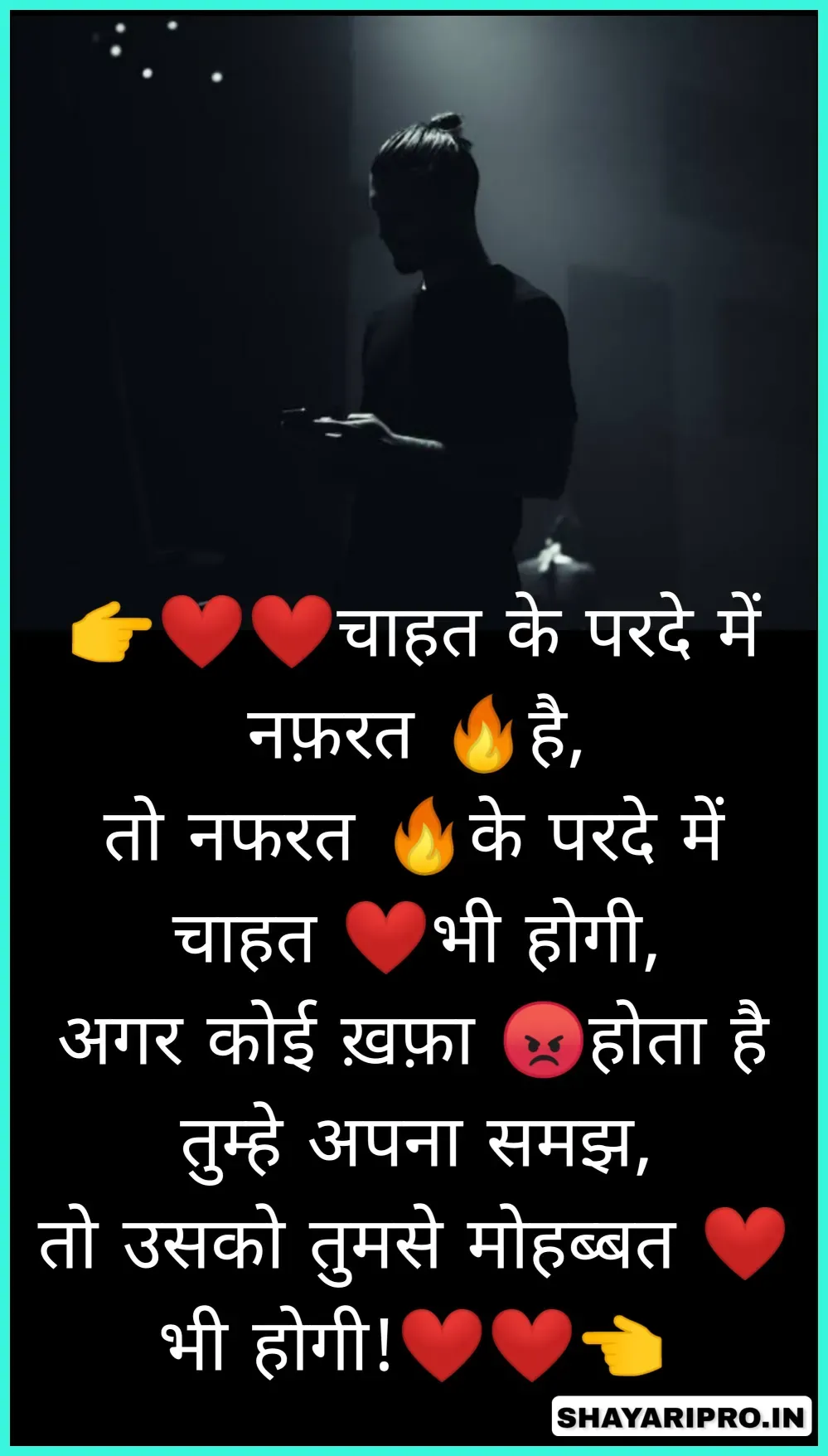 Instagram Shayari Attitude