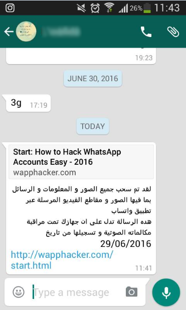 تحذير|خدعه جديده لاختراق الواتس آب whatsapp hack