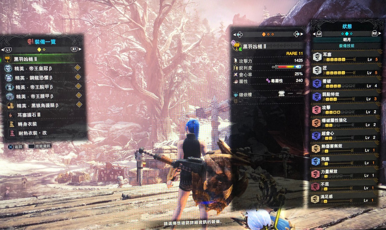 魔物獵人世界iceborne 中後期大錘配裝分享 娛樂計程車