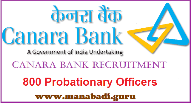 latest jobs, Bank jobs, Canara Bank Recruitment, Probationary Officers, Bank PO jobs, Canara Bank POs Recruitment, 