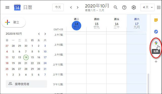 Google Calendar上新增了Google Maps功能，現在開始可優雅的直接搜尋地圖規劃行程。