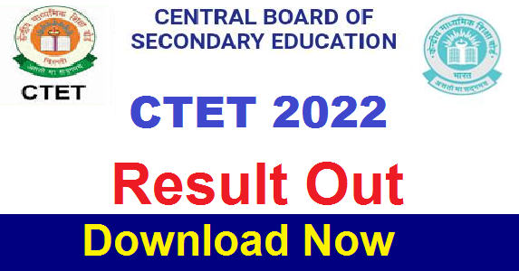 CBSE CTET December 2023 Result Out: Check Here Now