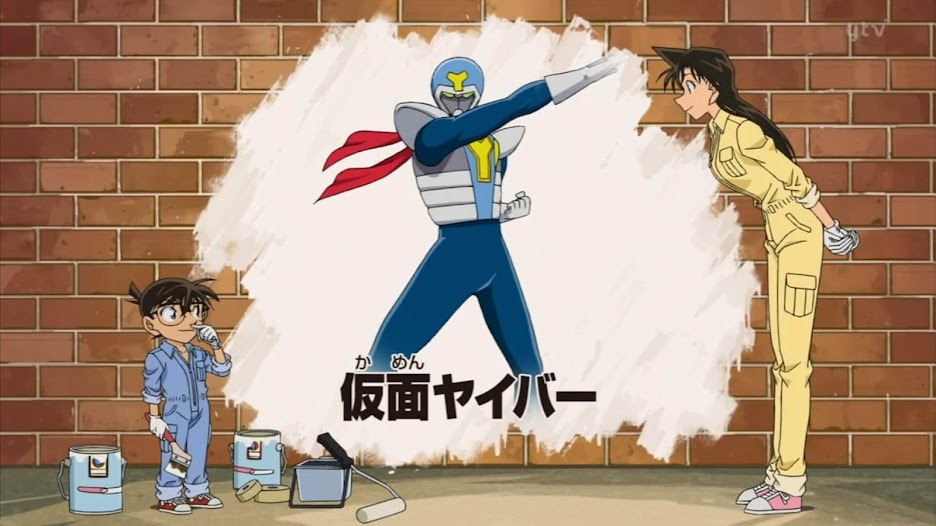 Detective Conan episode 748 Next Conan’s Hint Kamen Yaiba