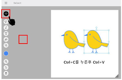 오토드로우 복사하기