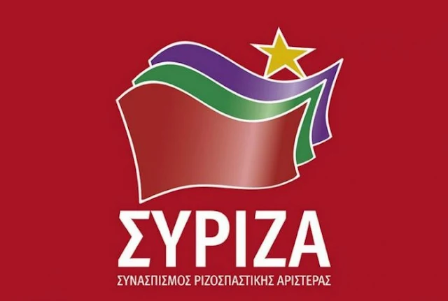 Απόφαση της ΟΜ Άργους Μυκηνών του ΣΥΡΙΖΑ για τα Δημοτικά