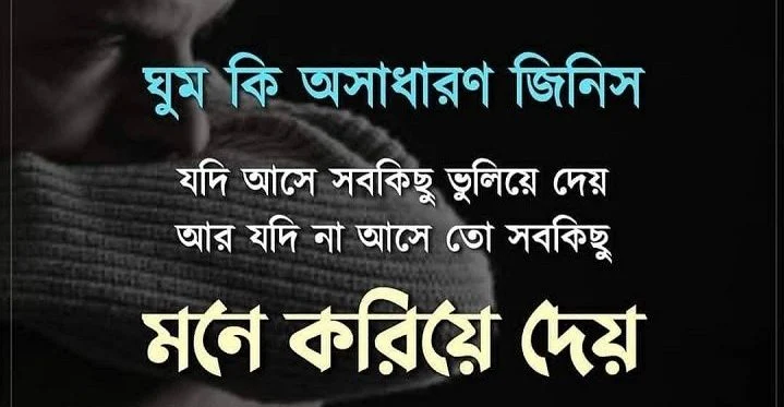 ইমোশনাল কষ্টের পিক  - ভালোবাসার কষ্টের পিকচার,পিক , ছবি ডাউনলোড - koster pic - NeotericIT.com