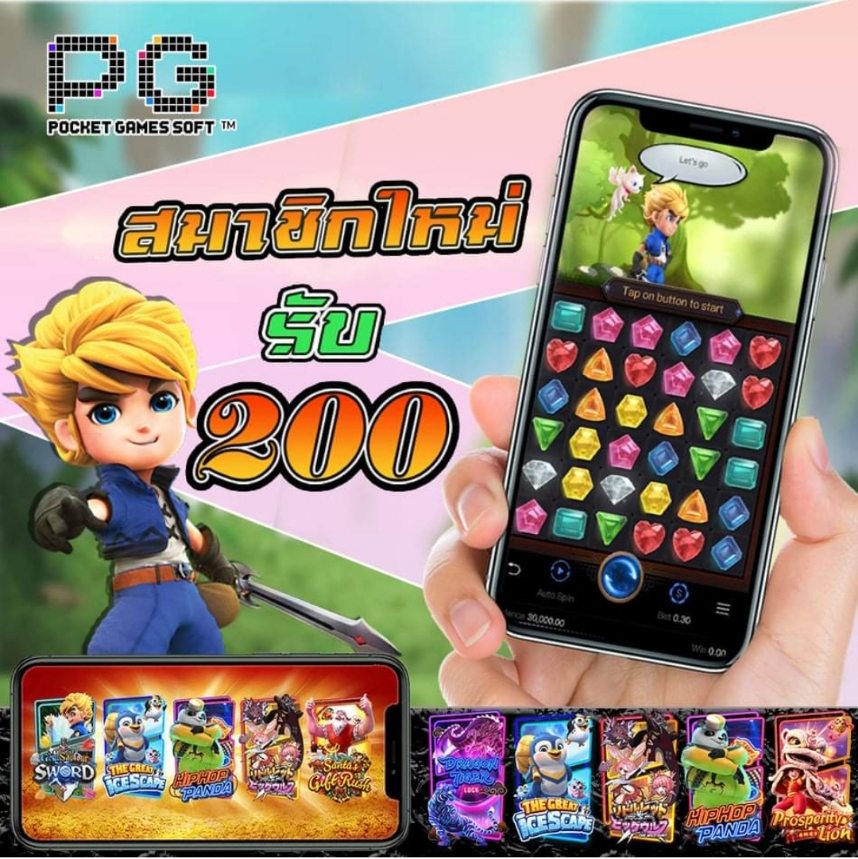 rb88 ฟรี 300  เครดิตฟรีไม่ต้องฝาก