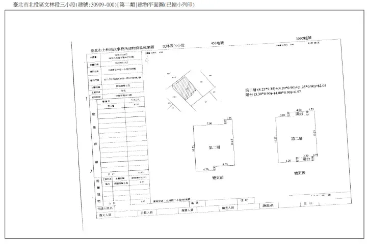 法拍屋平面圖–明德站美寓法拍屋.北投區西安街一段165巷5號2樓 明德站美寓法拍屋平面圖