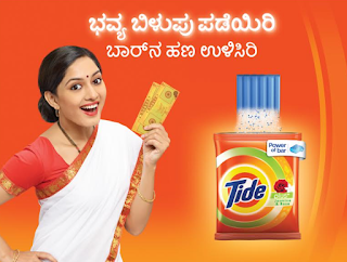 Namrata Shirodkar unveils the new improved Tide Plus