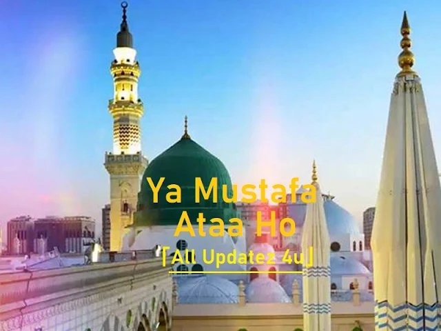 Ya Mustafa (S.A.W.W) Ataa Ho Naat 2022 for Ramadan Mubarak