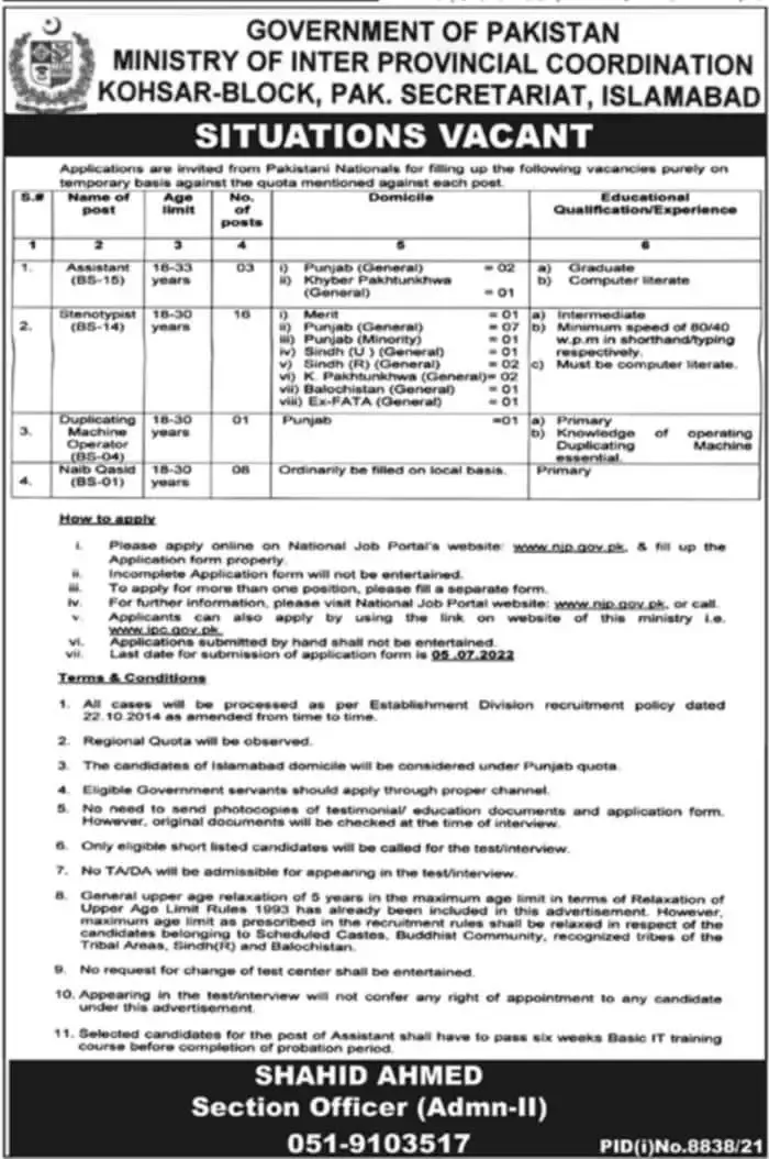 Ministry of Inter Provincial Coordination Jobs In 2022