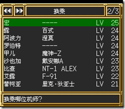 sr3_v1071