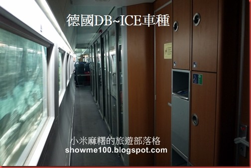 P1005_德國_法蘭克福_ICE