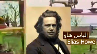 من هو أعظم مخترع في العالم؟،كم عدد براءات الاختراع في العالم؟،من هو اول من صنع الهاتف؟،كيف تخترع جاءت عن طريق الحلم