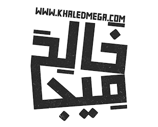 تحميل  قالب  خالد ميجا | Khaled Mega النسخة الحالية  