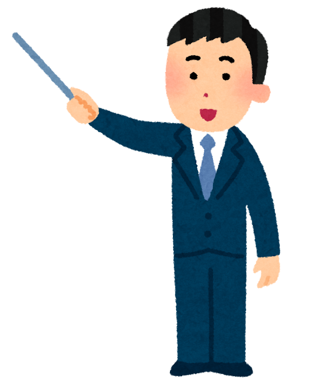 指示棒を持った会社員のイラスト 男性 かわいいフリー素材集 いらすとや