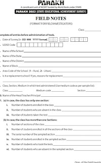 SEAS Exam 2023 - Students Selection Procedure, Model Question Paper & Practice OMR Sheet pdf download 