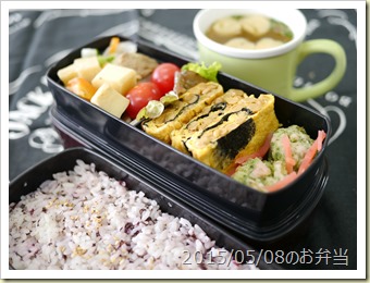 納豆の卵焼き弁当(2015/05/08)