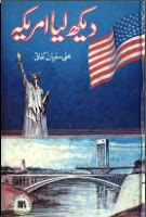 Dekh liya America pdf book free download