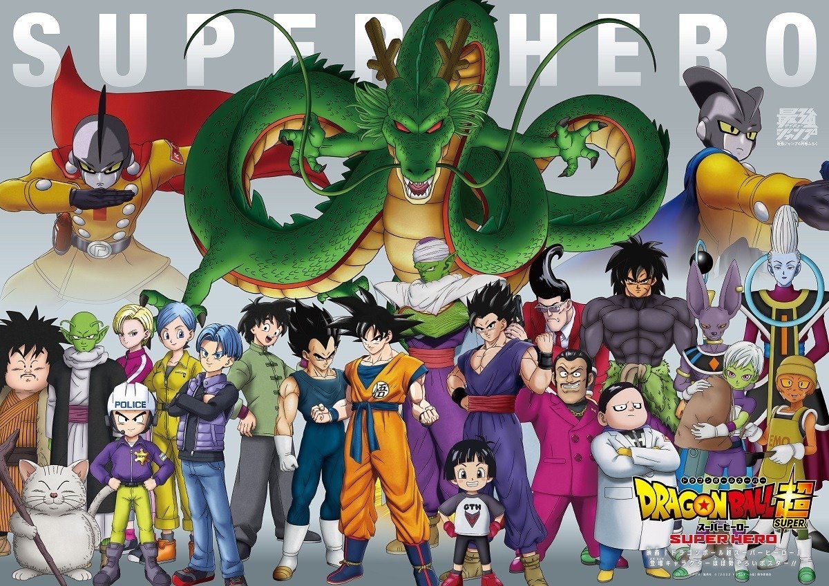 GOHAN'S NEW FORM REVEALED! HUGE Dragon Ball Super Super Hero Spoilers 