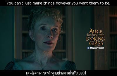 Alice Through the Looking Glass Quotes