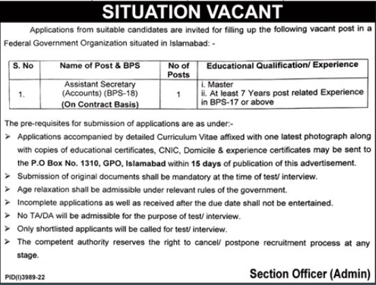 Latest Government jobs in Federal Government Organization in Accounting and others can be applied till 12 January 2023 or as per closing date in newspaper ad. Read complete ad online to know how to apply on latest Federal Government Organization job opportunities.