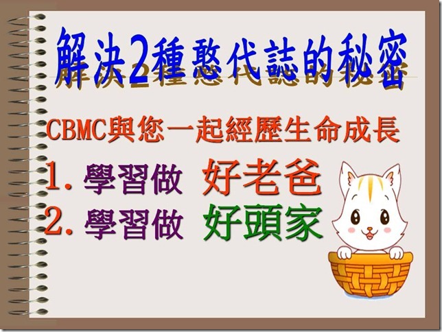 投影片4