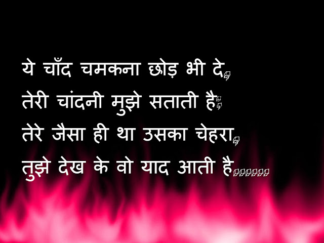 Top30 Mirza Ghalib Hindi Shayari Dosti In English Love Romantic Image SMS Photos Impages Pics Wallpapers