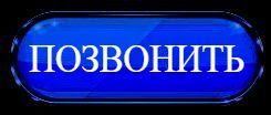 Вызвать Электрика Черноморск тел. (096)135-97-57