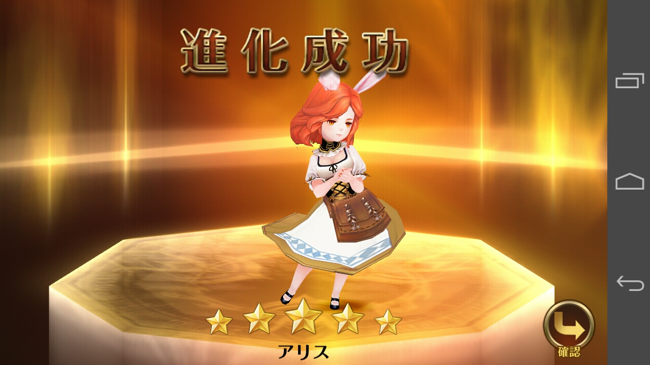 スマホゲーム セブンナイツ 4日目 Nya Nnn スマホゲーム セブンナイツ 4日目 Nya Nnn