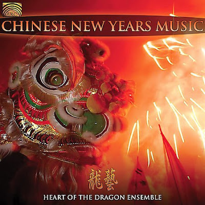 Chinese New Year Music Download