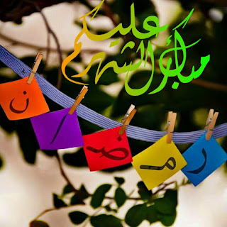 أجمل الصور عن شهر رمضان المبارك