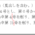ワード 文字 入力 下にずれる 105242-ワード 文字 入力 下にずれる